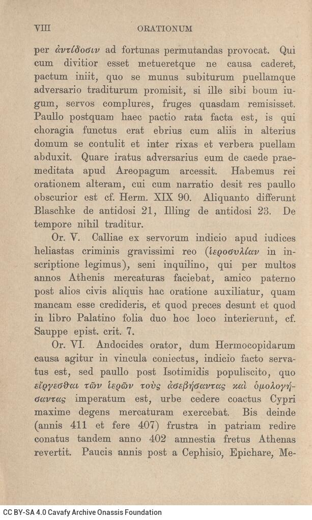 17,5 x 11,5 εκ. 2 σ. χ.α. + ΧΧ σ. + 268 σ. + 2 σ. χ.α., όπου στο verso του εξωφύλλου σημε�